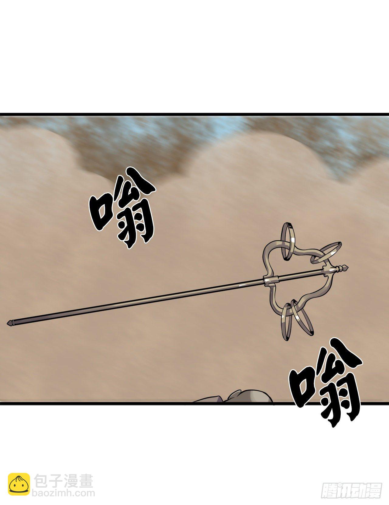 174.请援迎战(1/2)-第179话