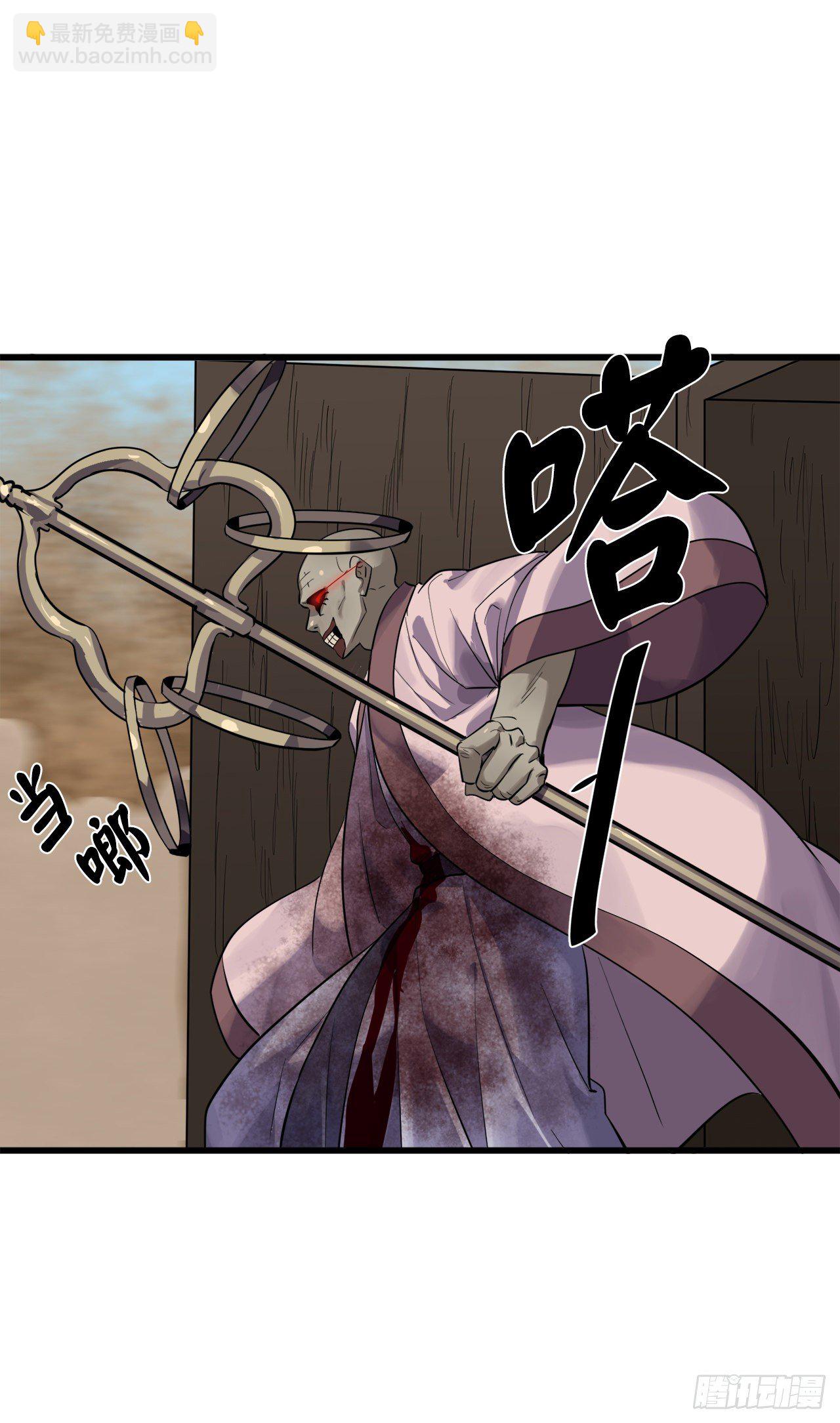 174.请援迎战(1/2)-第179话