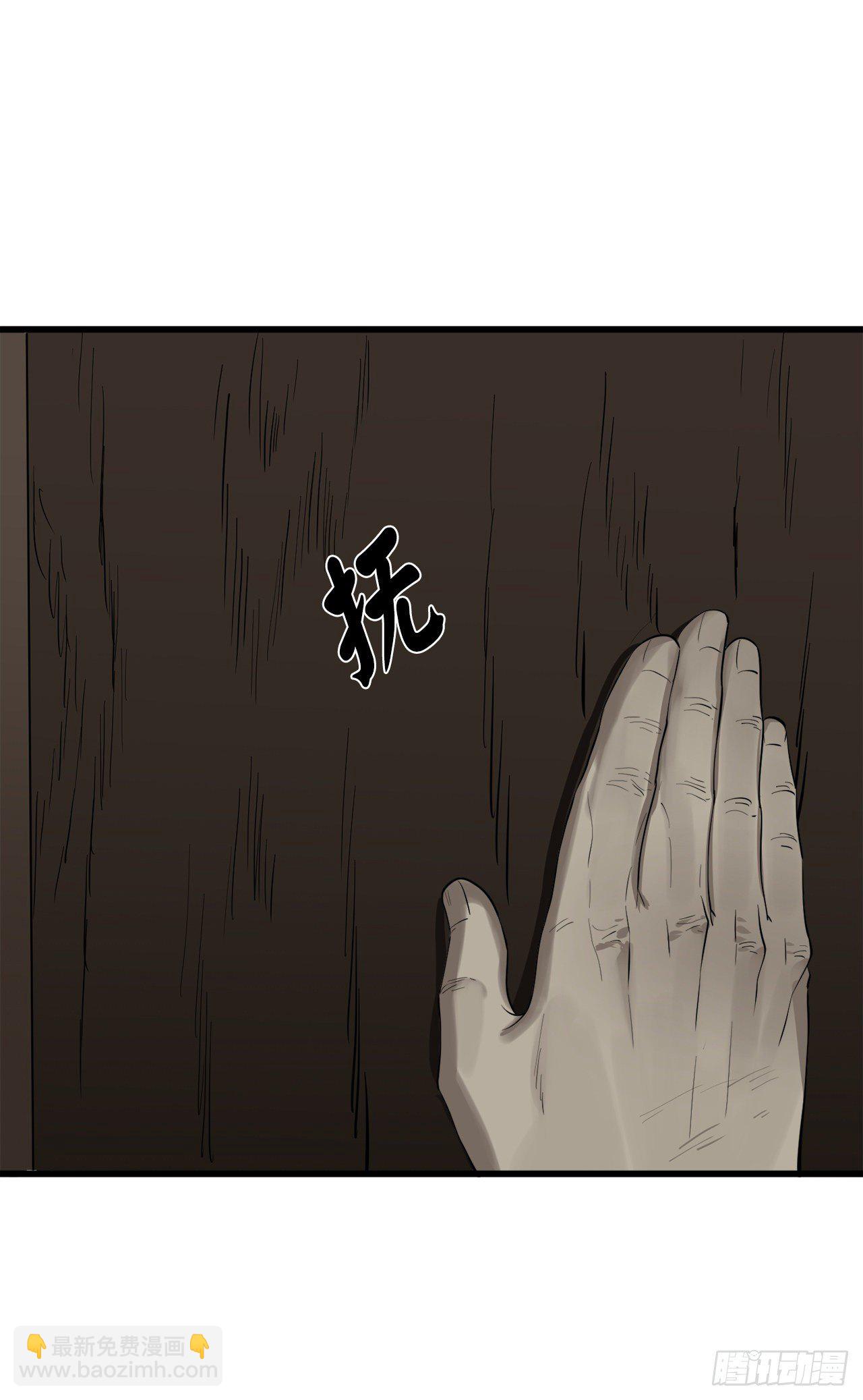 174.请援迎战(1/2)-第179话