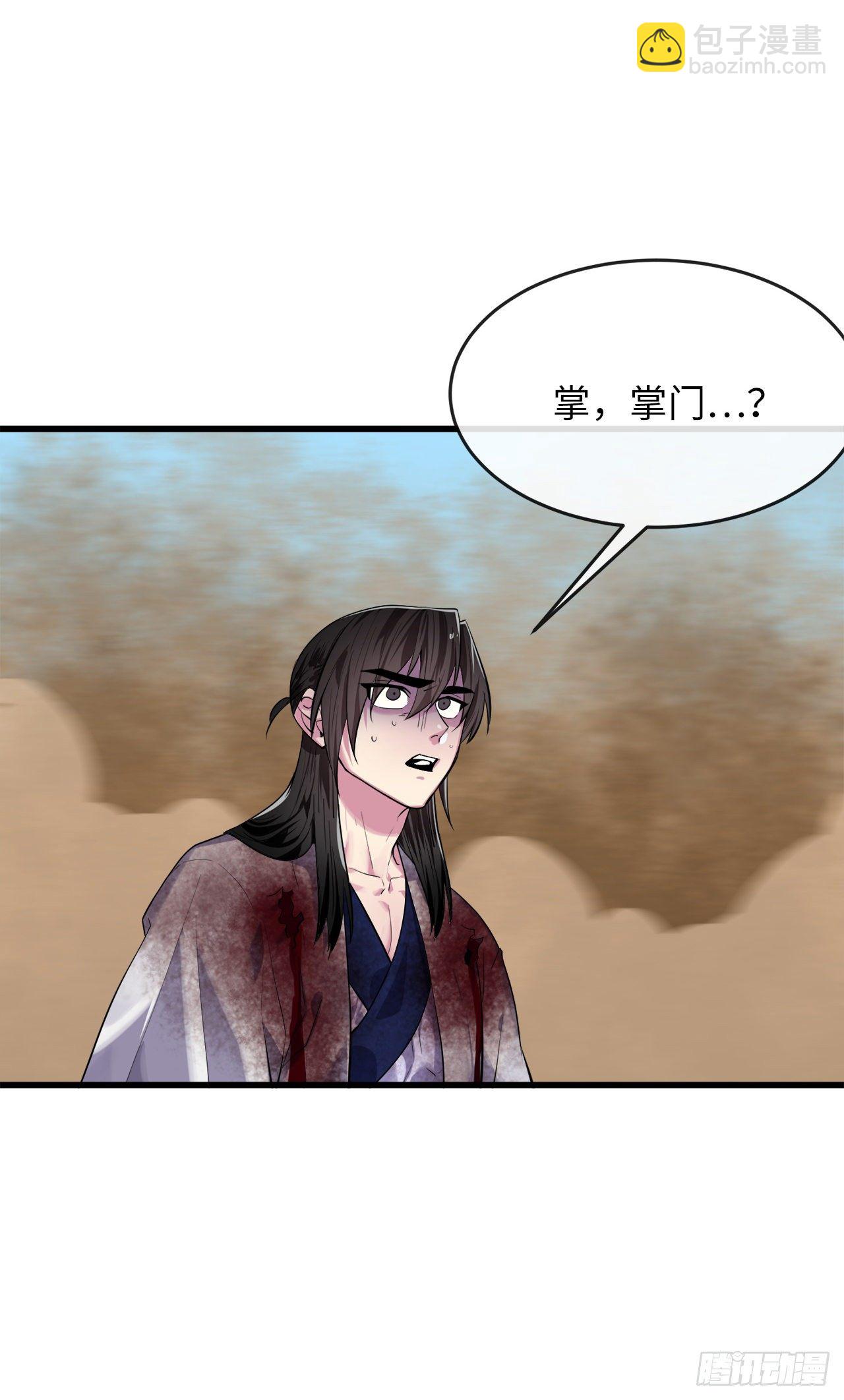 174.请援迎战(1/2)-第179话