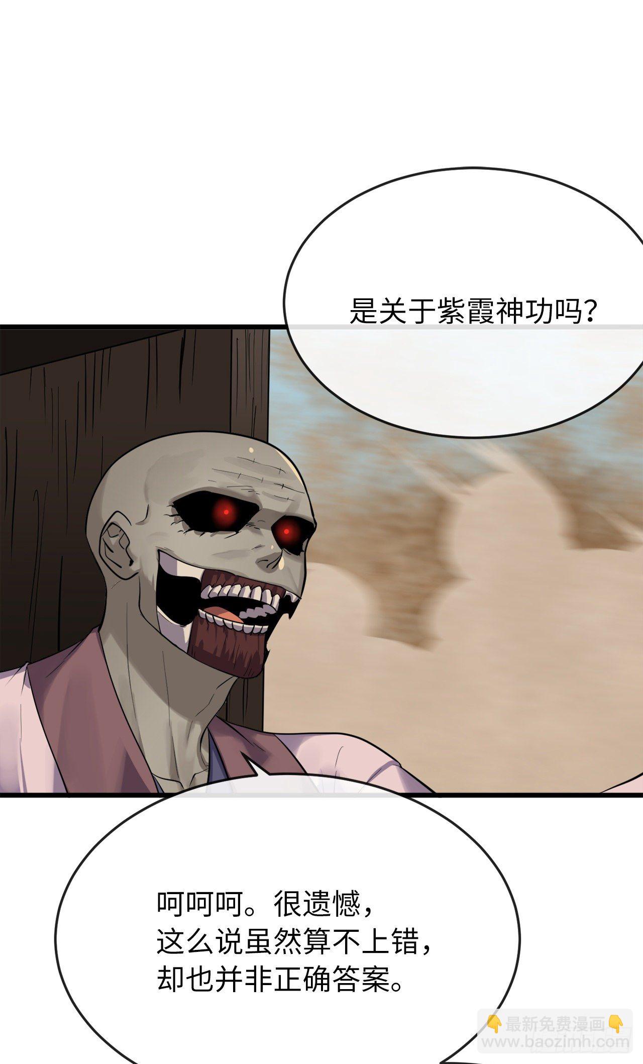 174.请援迎战(1/2)-第179话