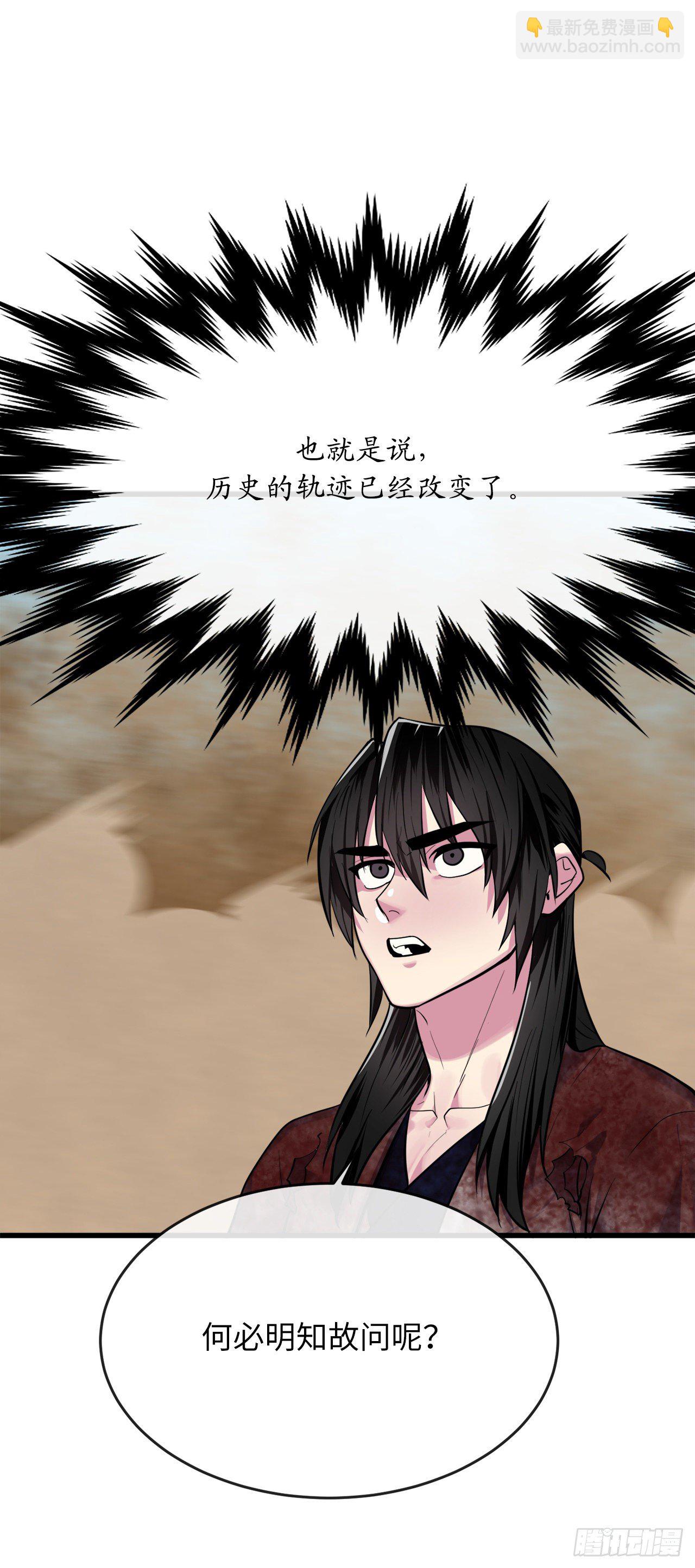 174.请援迎战(1/2)-第179话