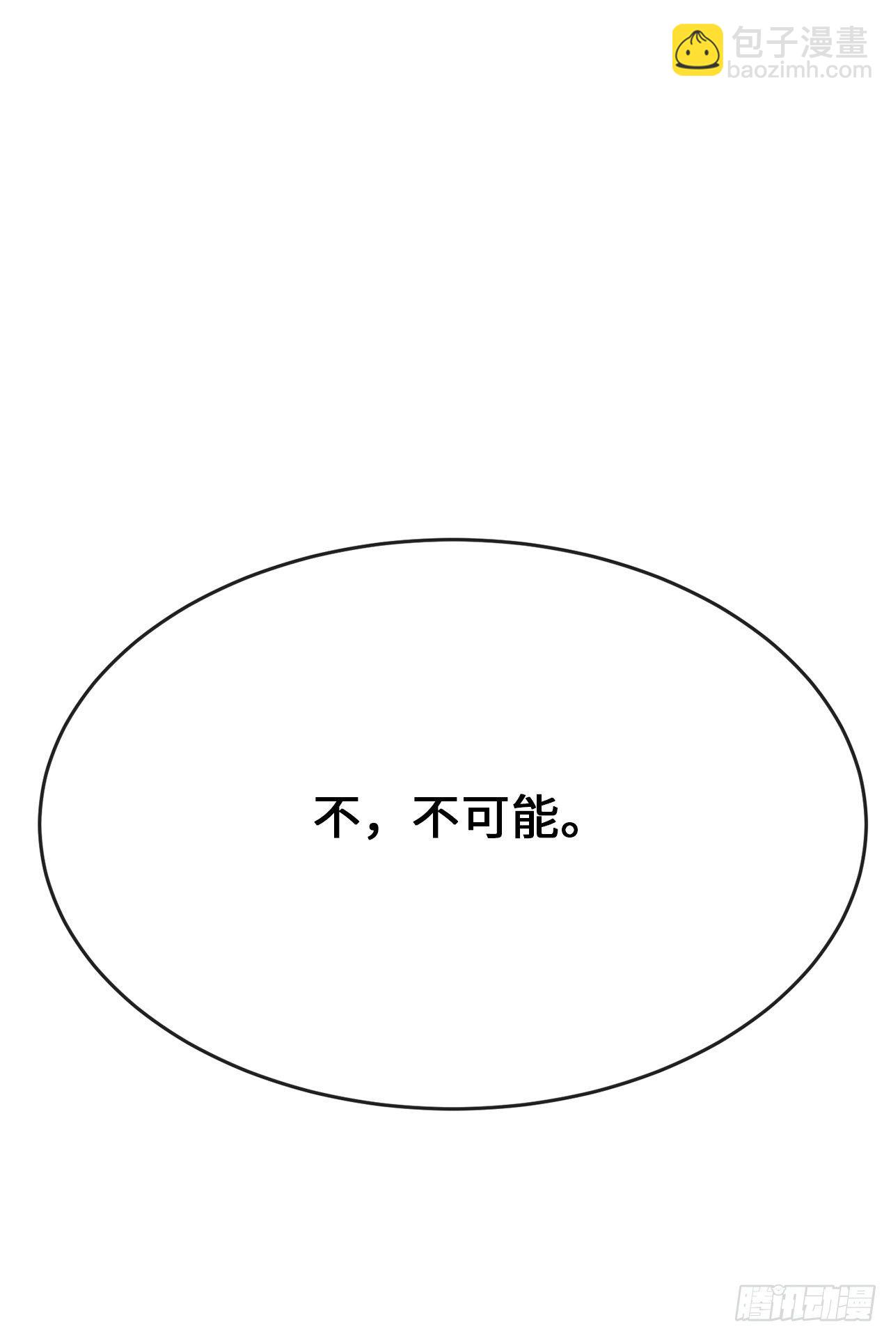 174.请援迎战(1/2)-第179话