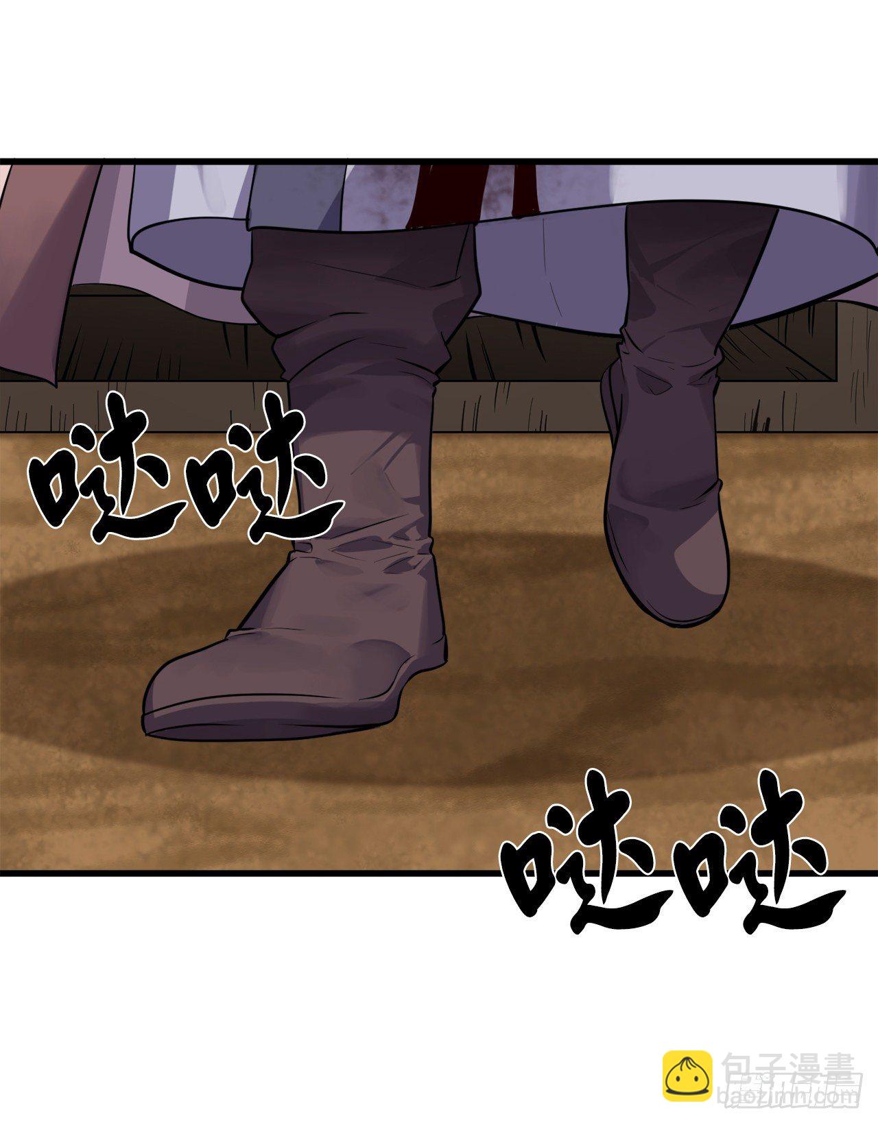 174.请援迎战(1/2)-第179话