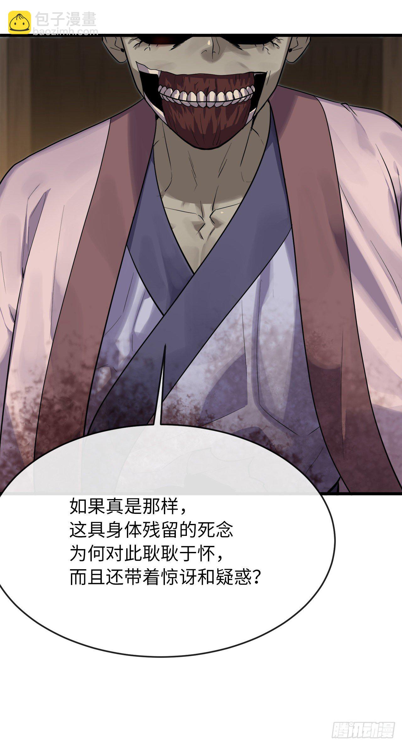 174.请援迎战(1/2)-第179话