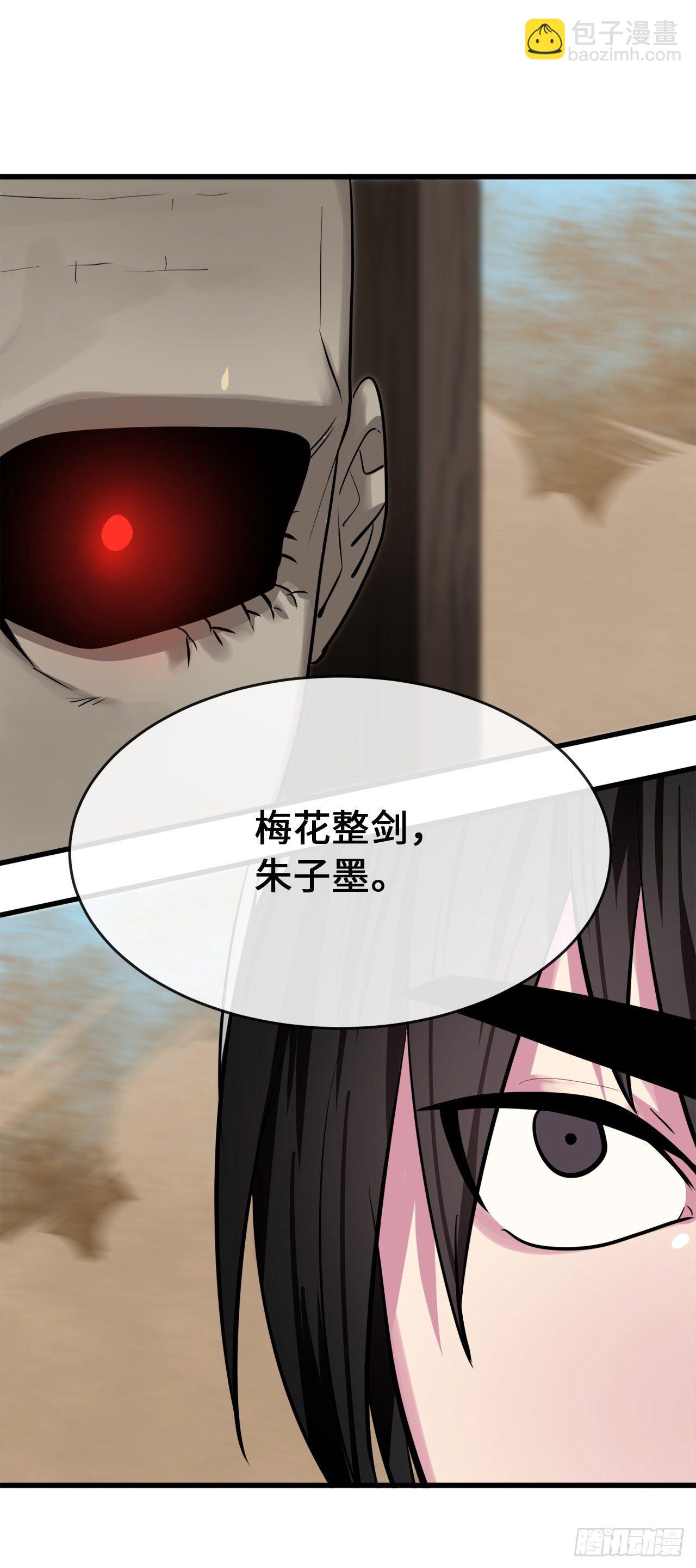 174.请援迎战(1/2)-第179话