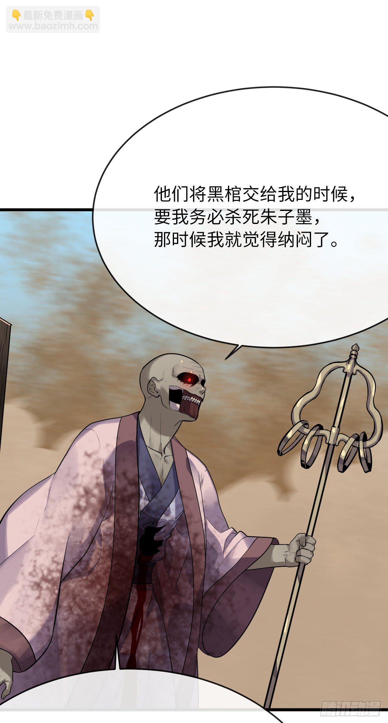 174.请援迎战(1/2)-第179话