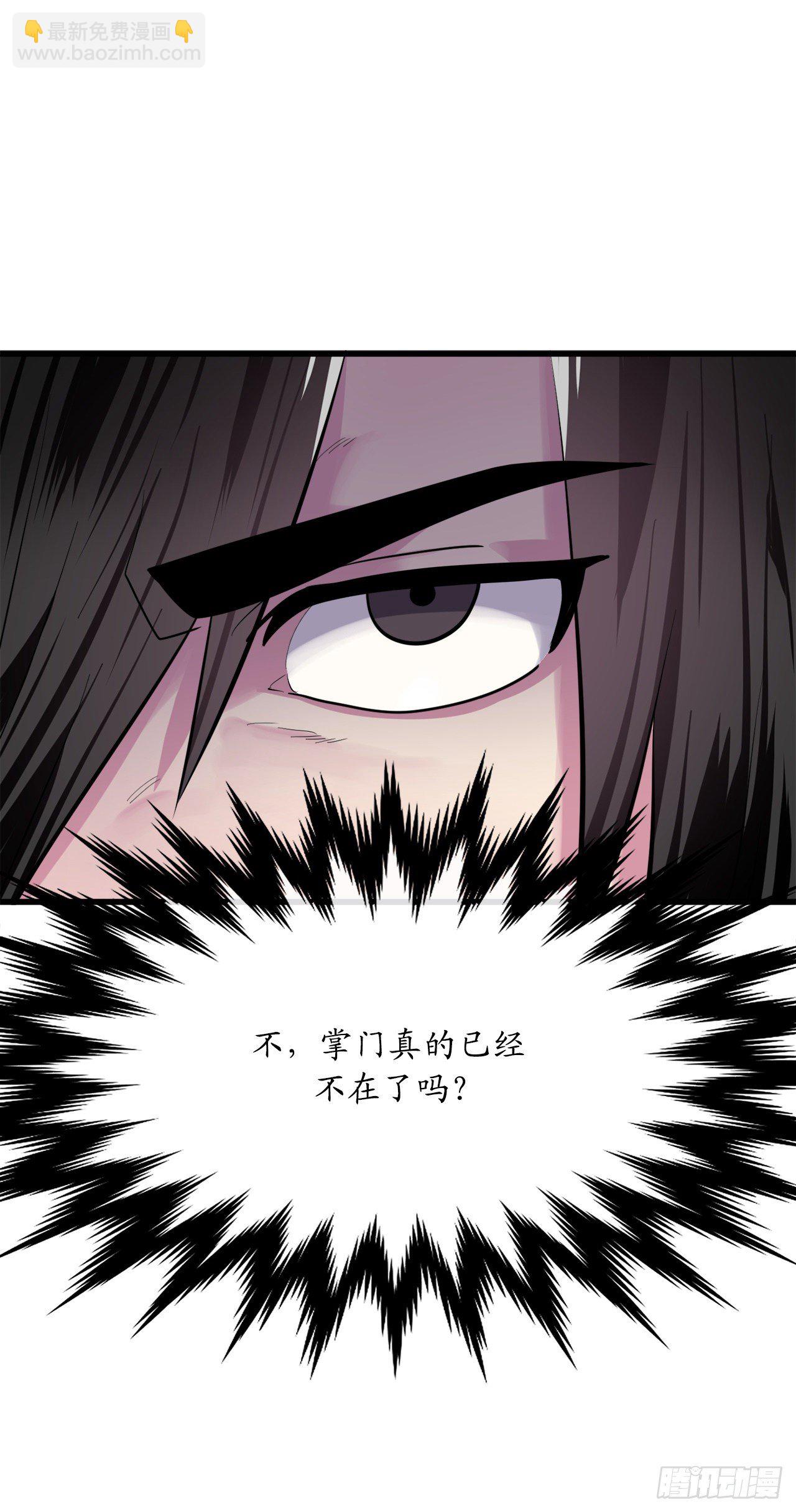 174.请援迎战(1/2)-第179话