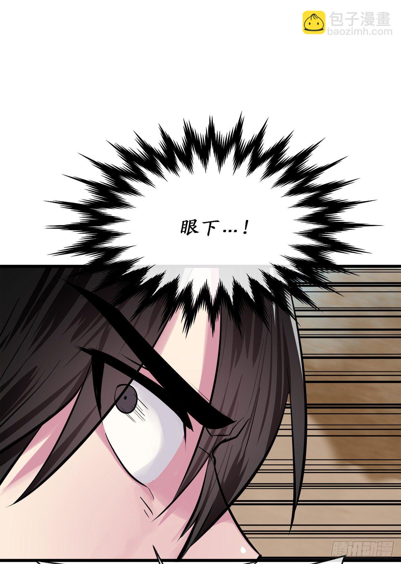 174.请援迎战(1/2)-第179话