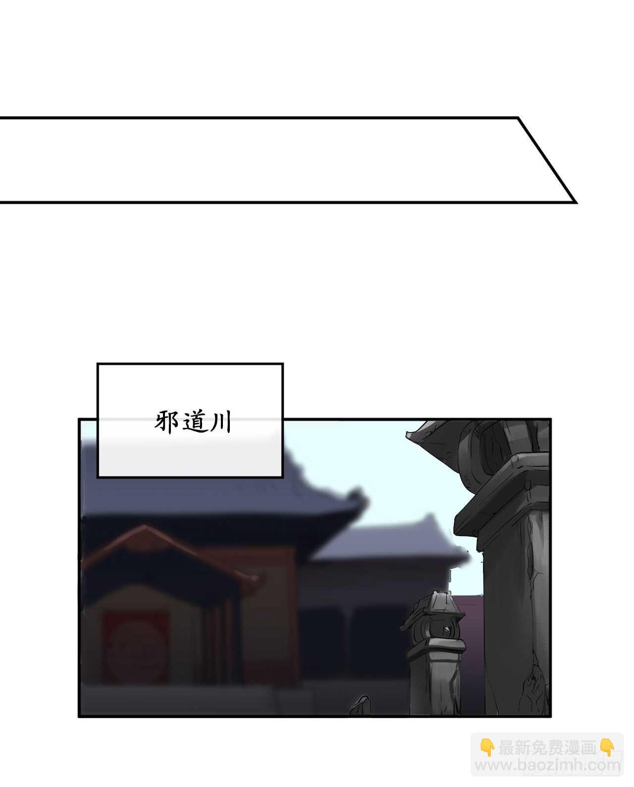 18.途遇水贼(1/2)-第19话