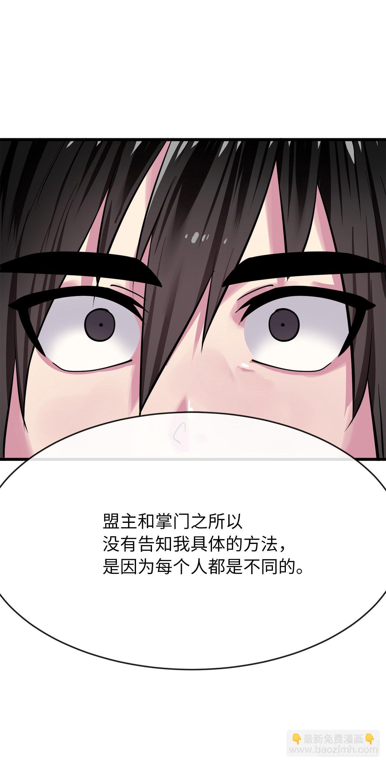 176.诛杀血魔(1/3)-第181话