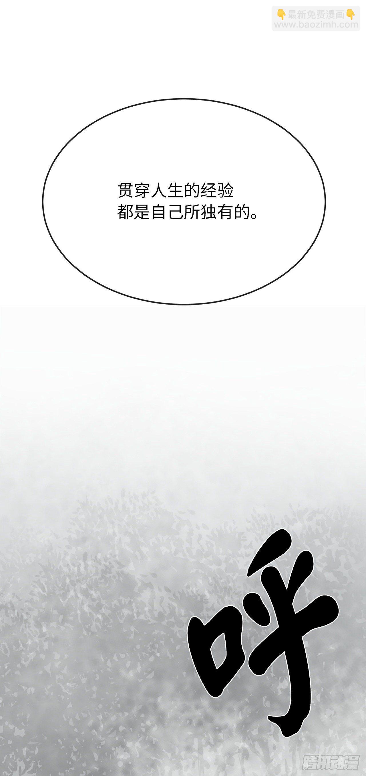 176.诛杀血魔(1/3)-第181话