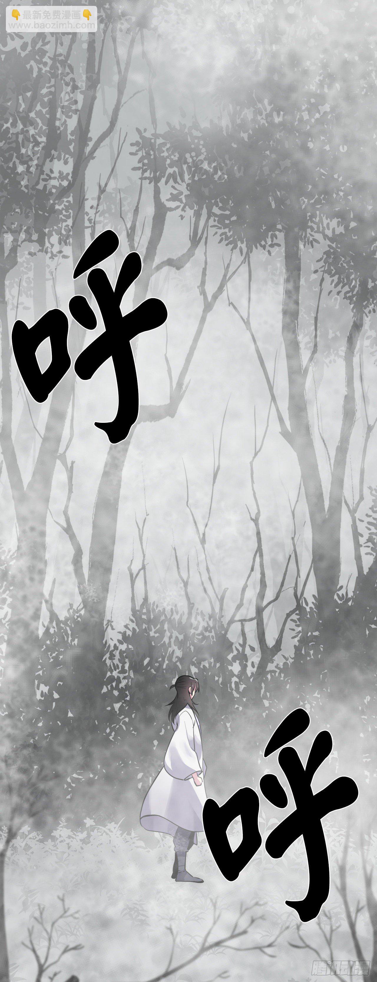 176.诛杀血魔(1/3)-第181话