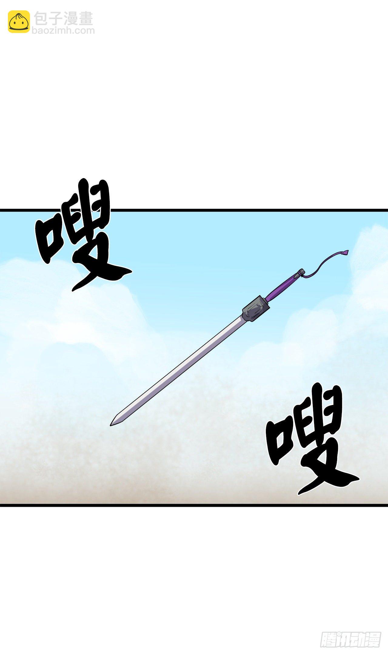 176.诛杀血魔(1/3)-第181话