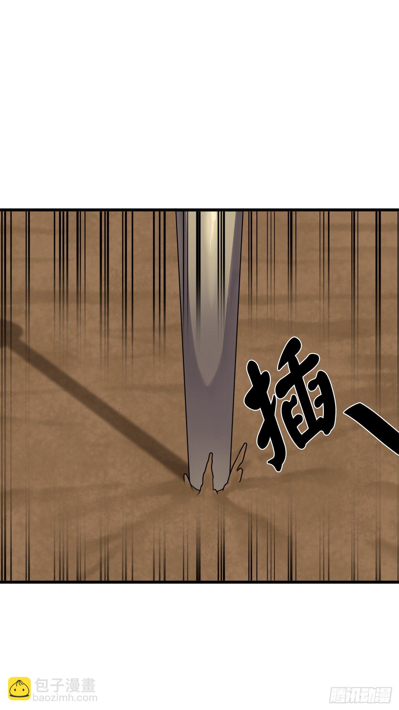 176.诛杀血魔(1/3)-第181话