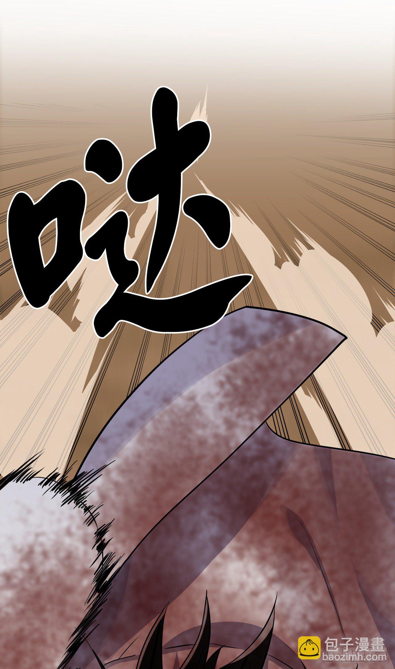 176.诛杀血魔(1/3)-第181话