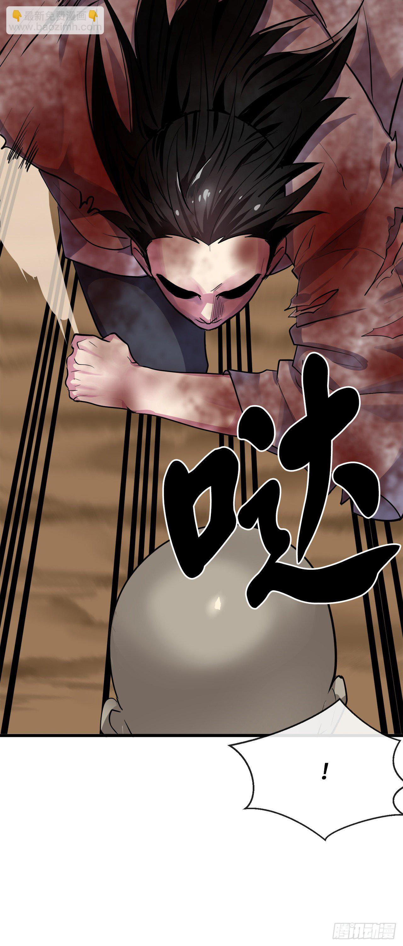 176.诛杀血魔(1/3)-第181话