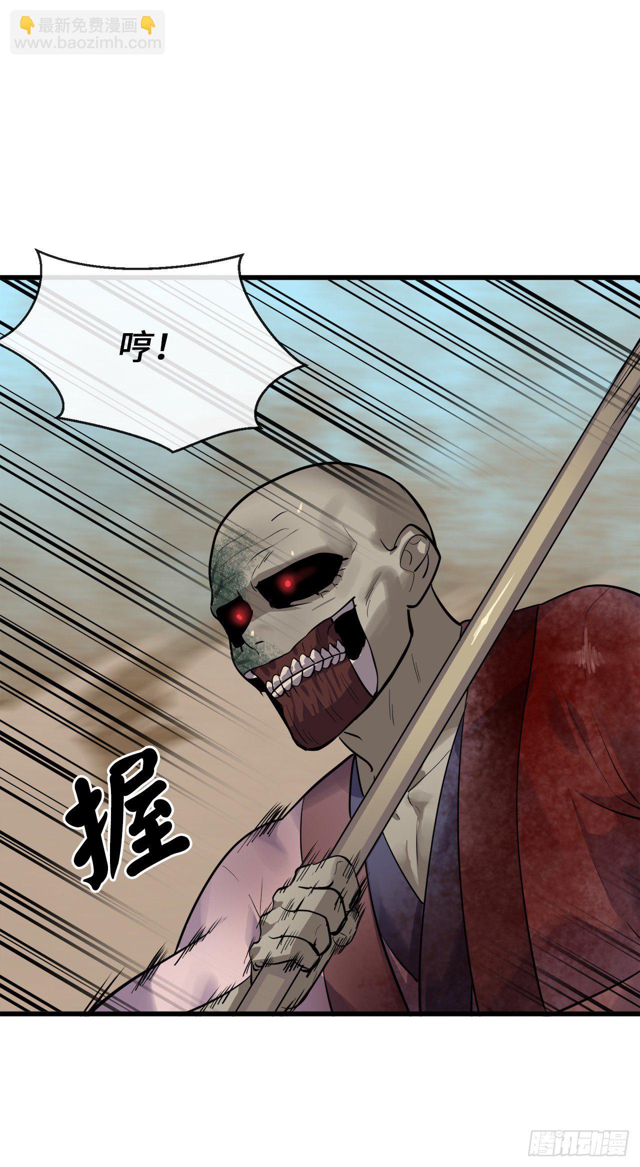 176.诛杀血魔(1/3)-第181话