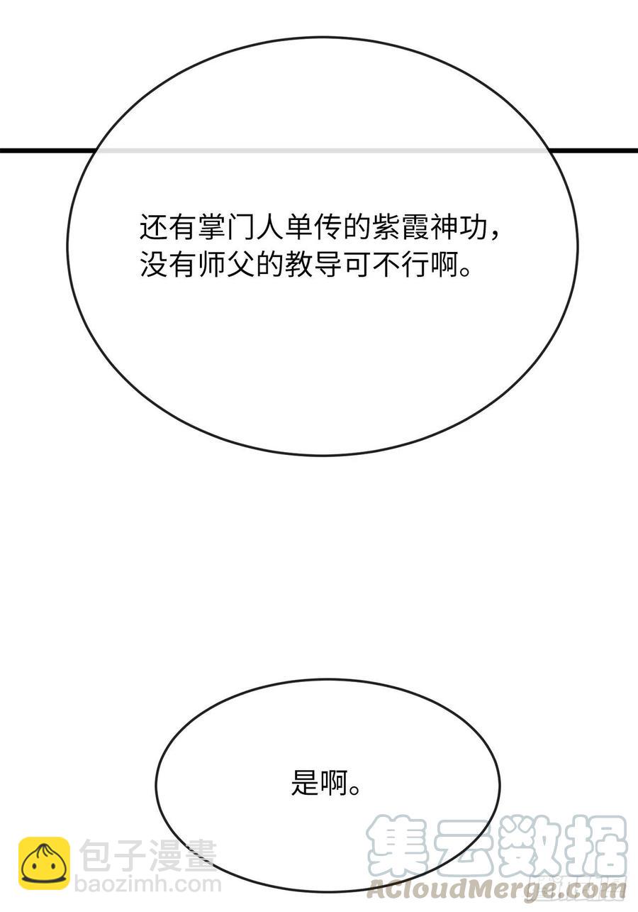 178.隐藏实力(1/2)-第183话