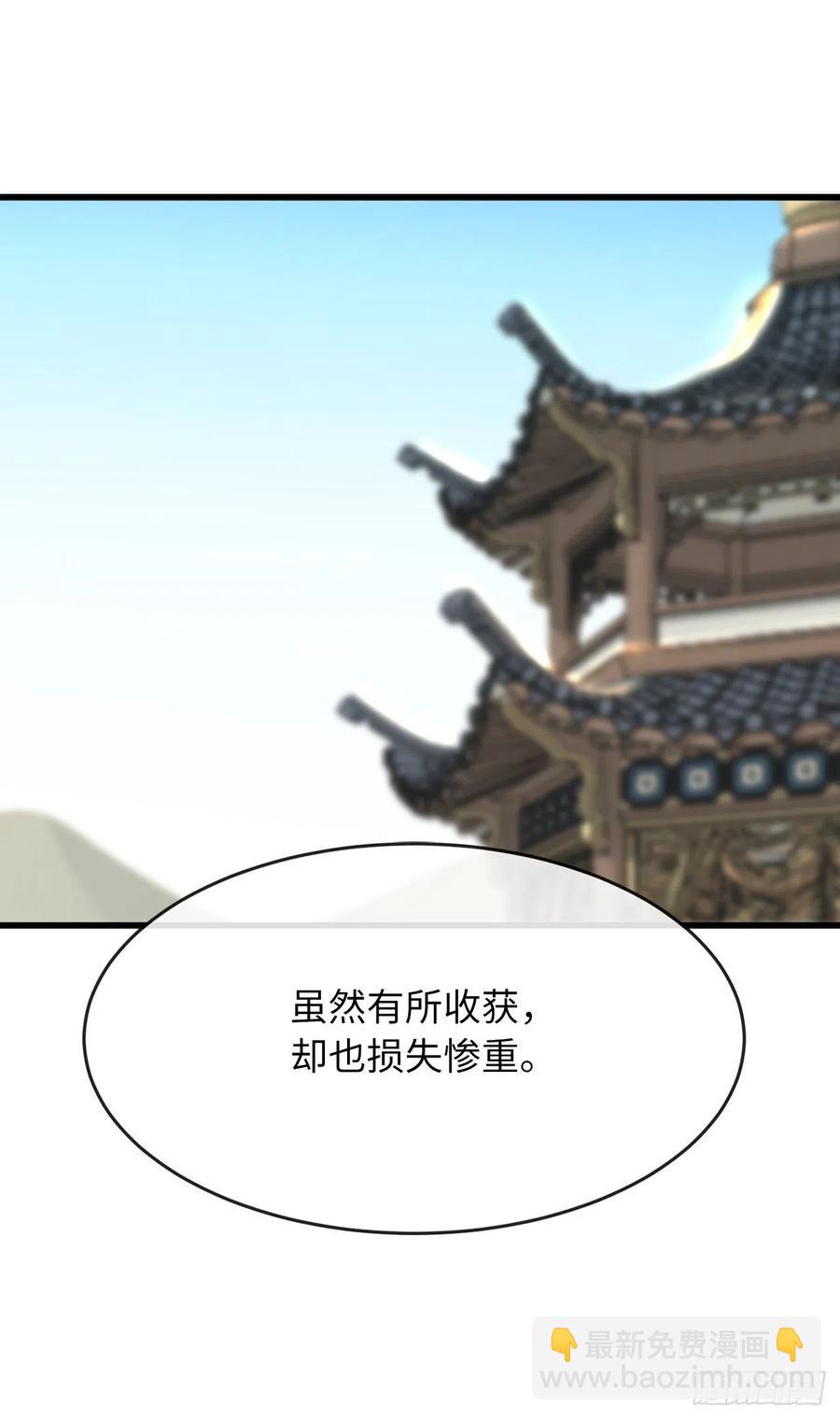 178.隐藏实力(1/2)-第183话