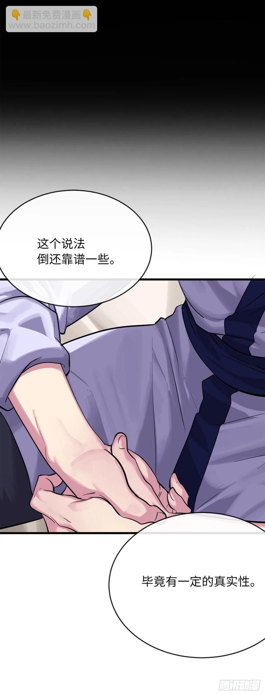178.隐藏实力(1/2)-第183话