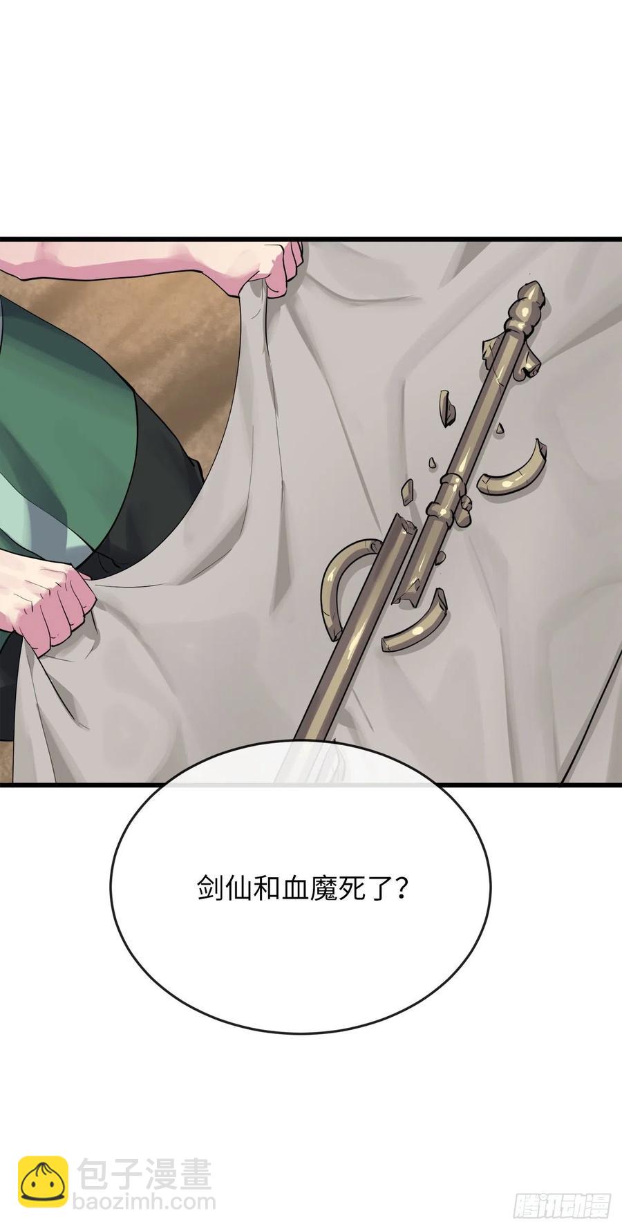 178.隐藏实力(1/2)-第183话
