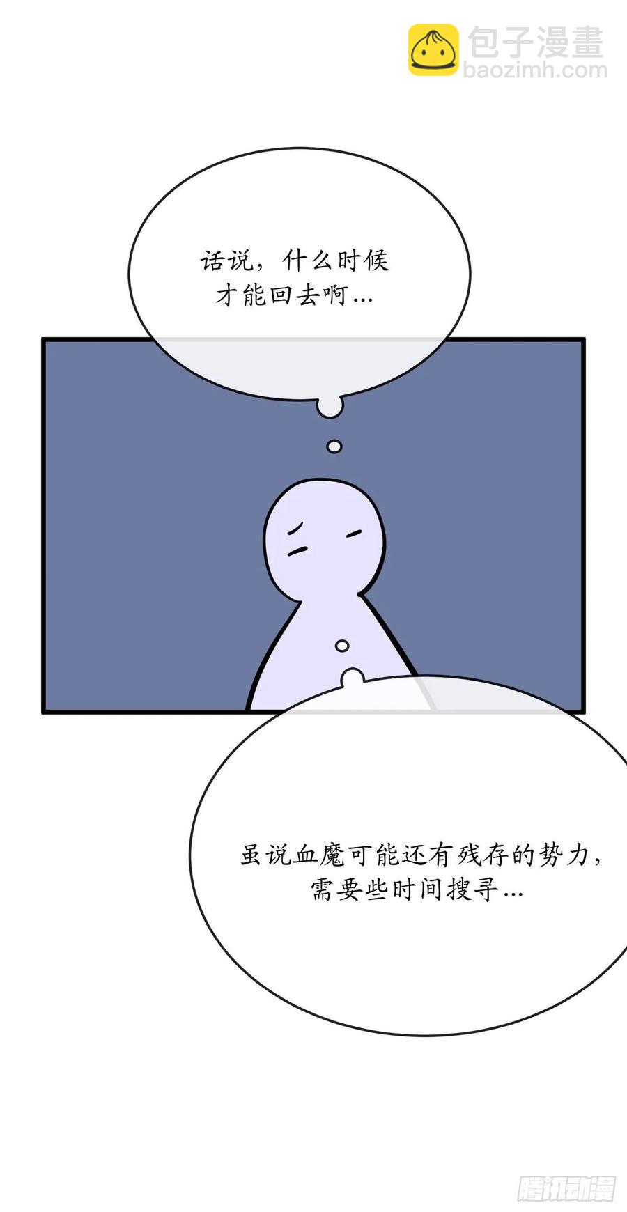 178.隐藏实力(1/2)-第183话