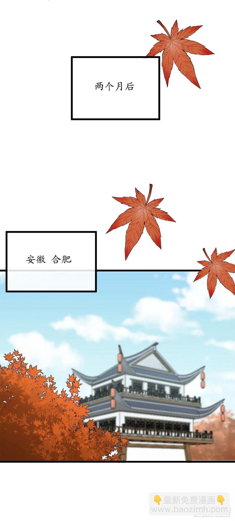 178.隐藏实力(1/2)-第183话