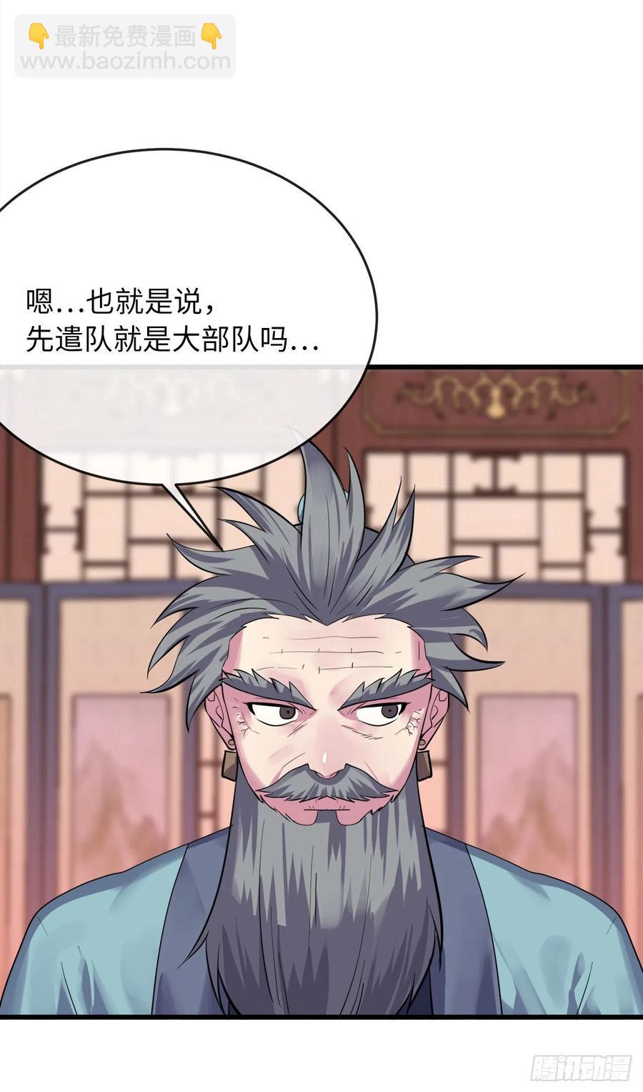 178.隐藏实力(1/2)-第183话