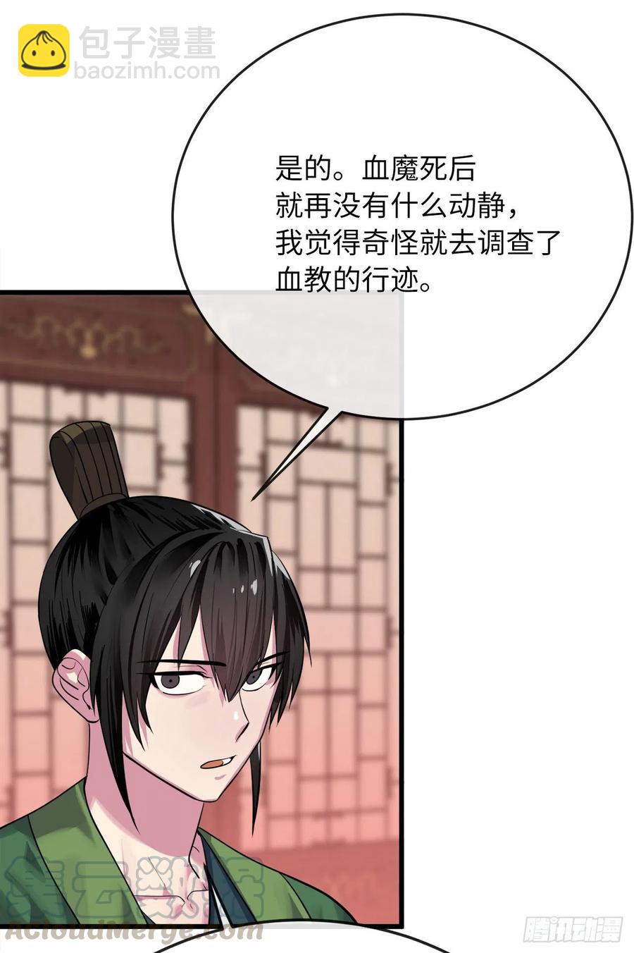 178.隐藏实力(1/2)-第183话