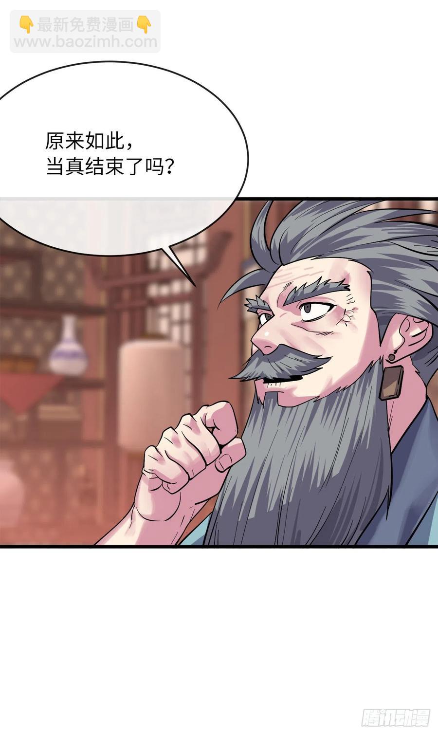 178.隐藏实力(1/2)-第183话