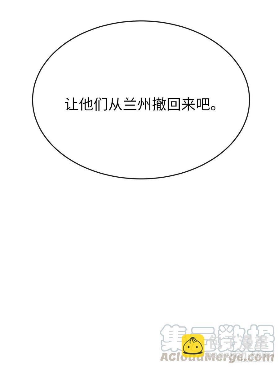 178.隐藏实力(1/2)-第183话