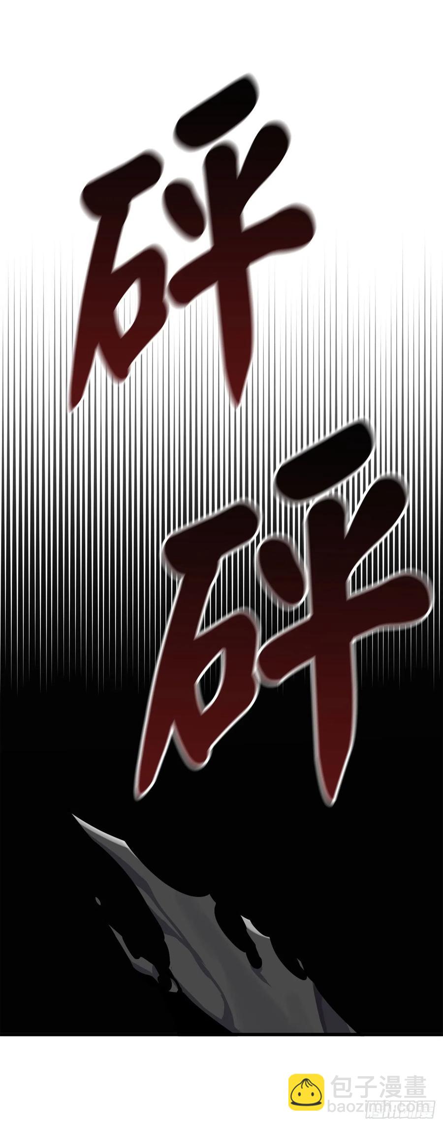 178.隐藏实力(1/2)-第183话