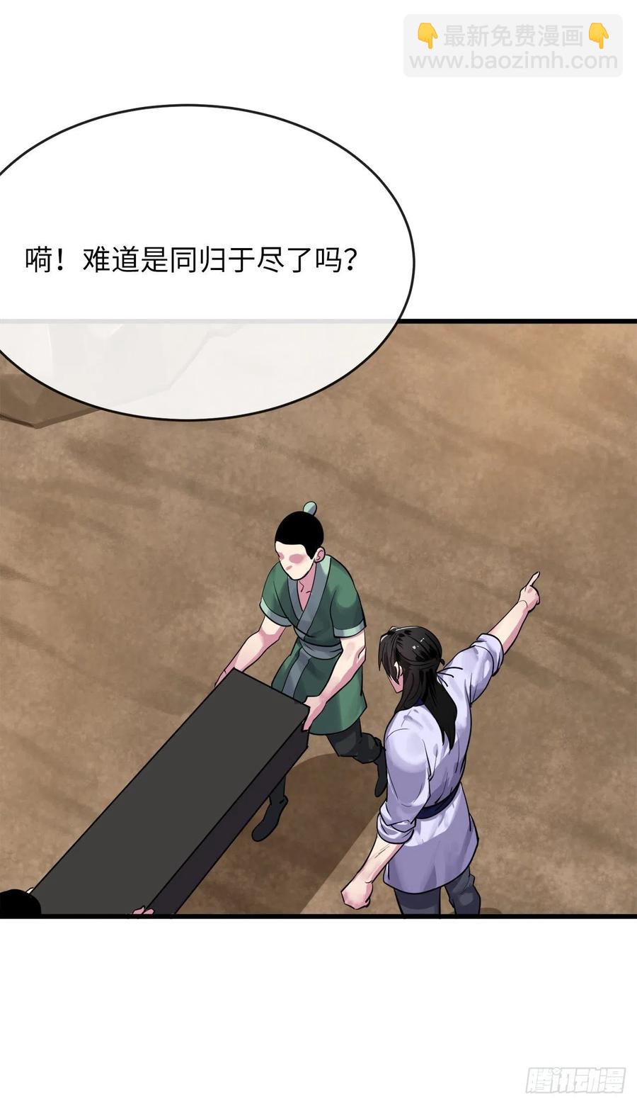 178.隐藏实力(1/2)-第183话