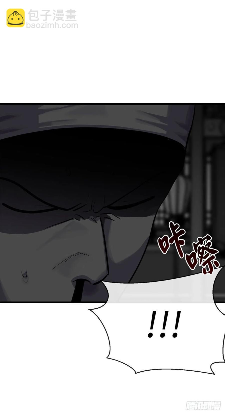 178.隐藏实力(1/2)-第183话