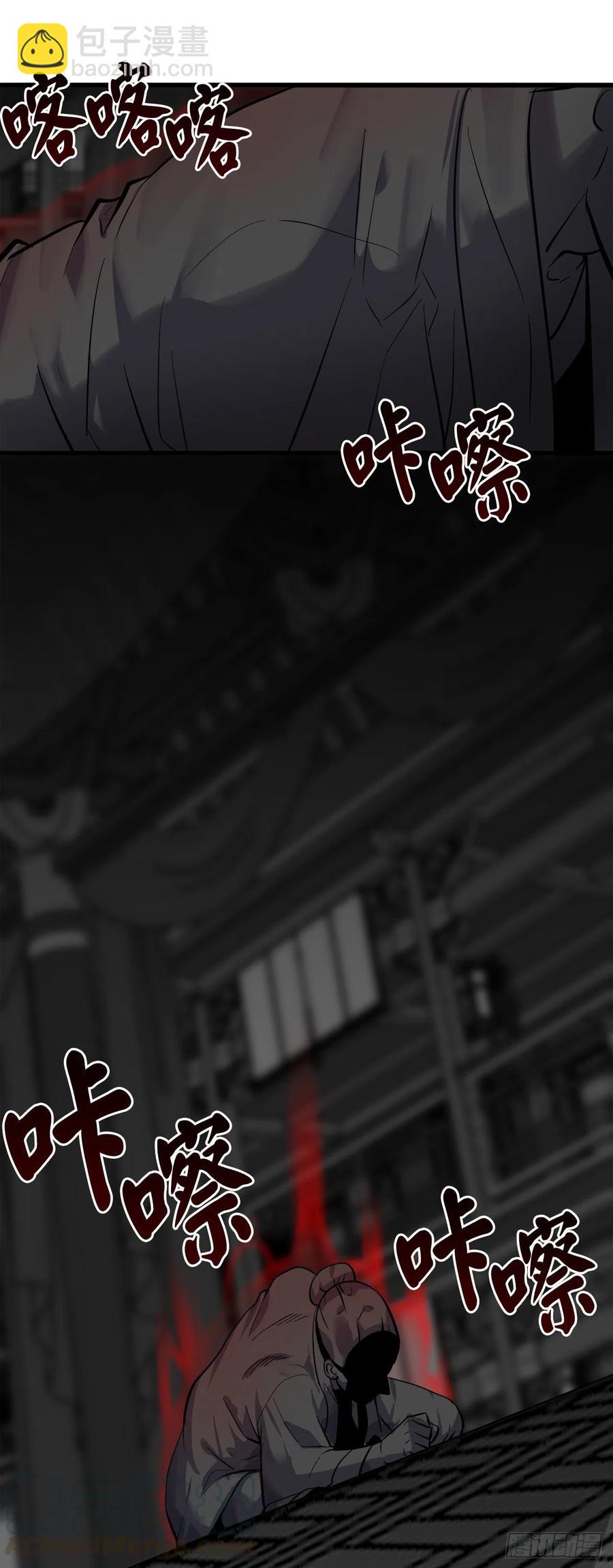 178.隐藏实力(1/2)-第183话