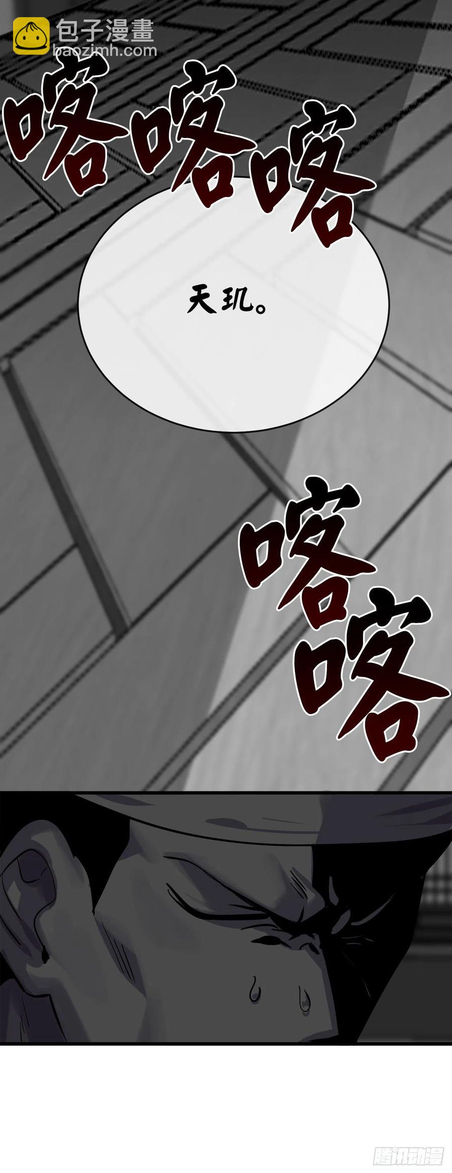 178.隐藏实力(1/2)-第183话