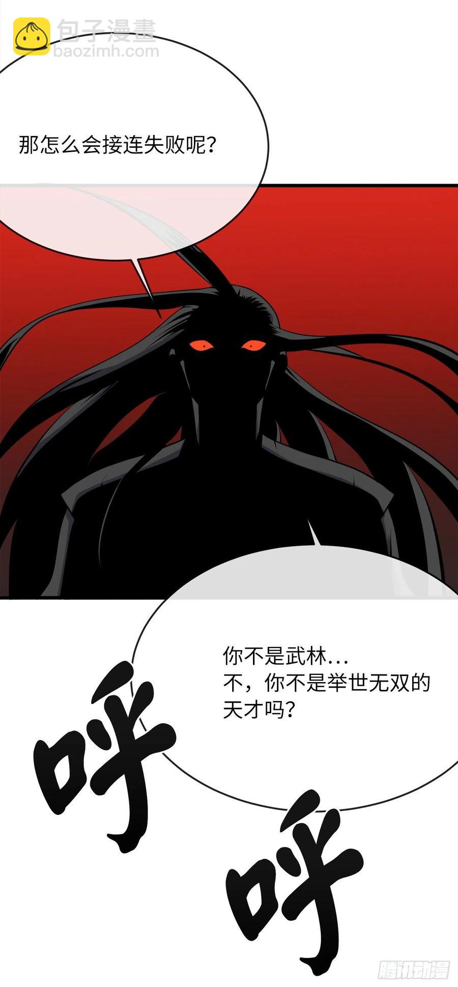 178.隐藏实力(1/2)-第183话