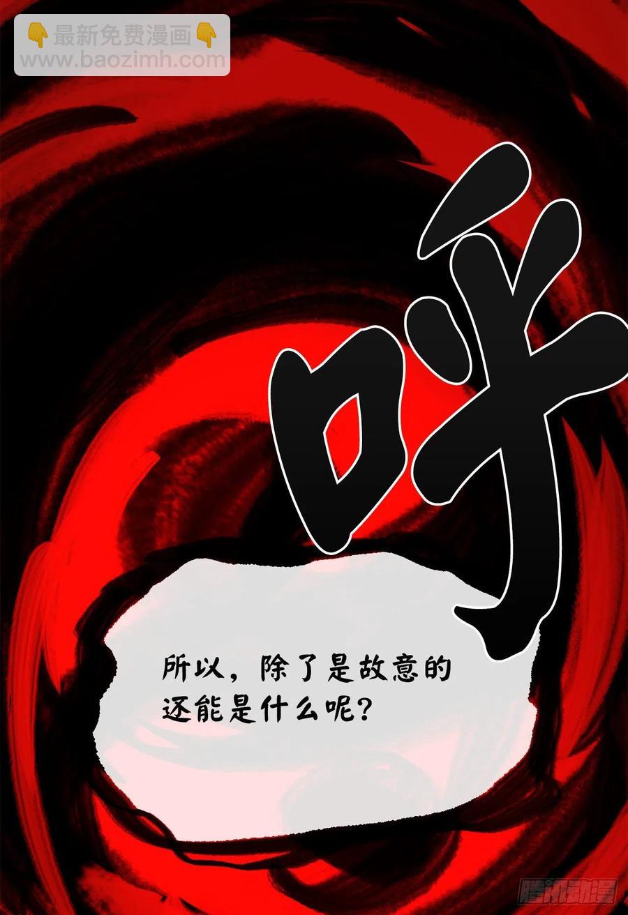 178.隐藏实力(1/2)-第183话