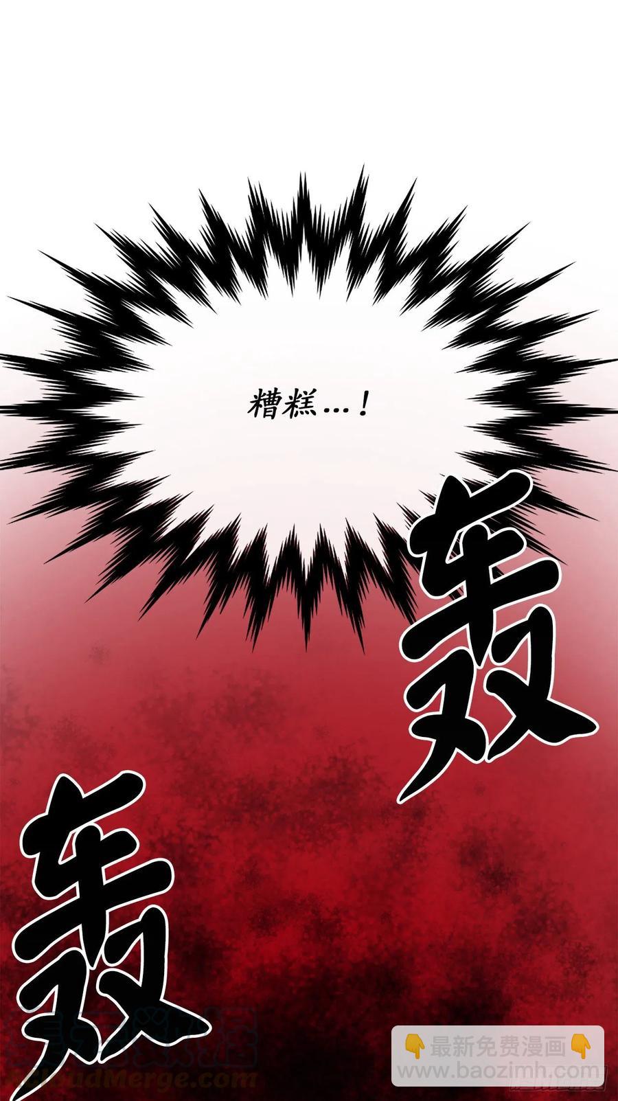 178.隐藏实力(1/2)-第183话