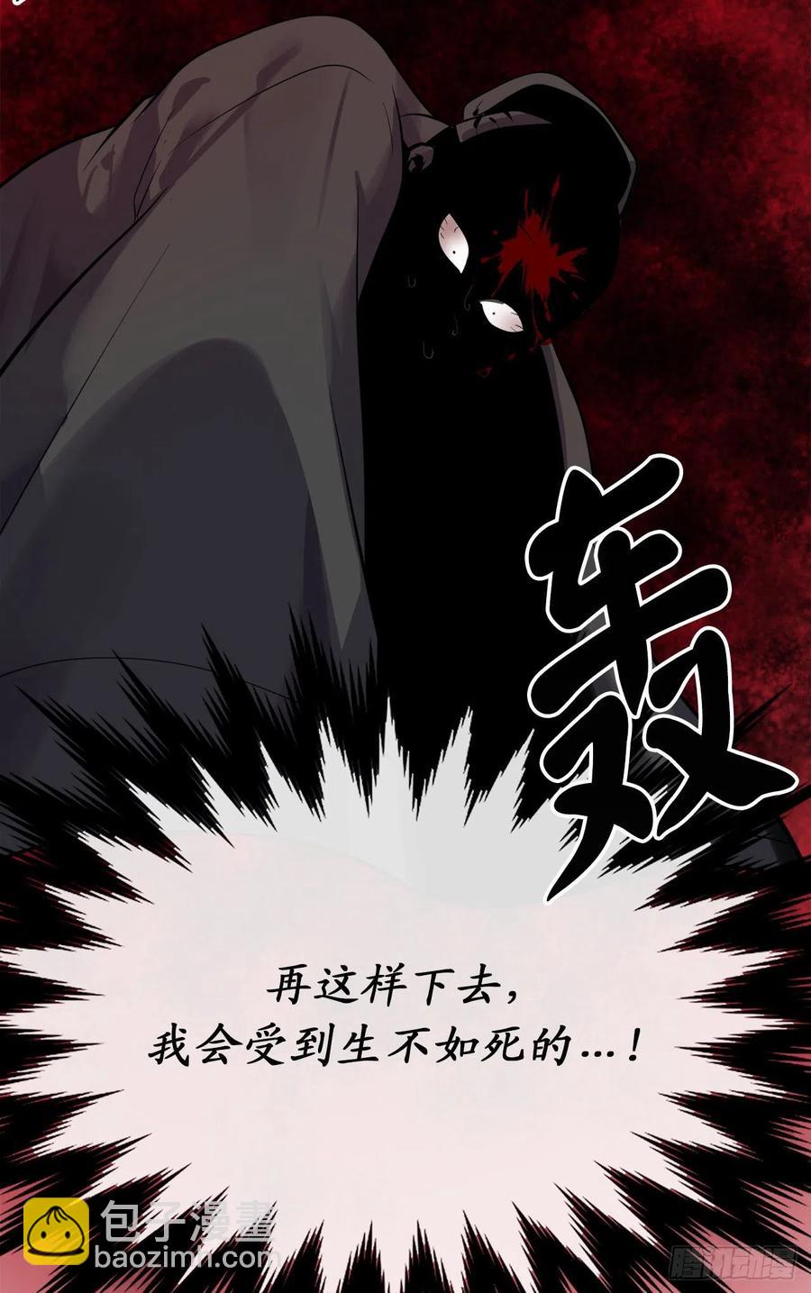 178.隐藏实力(1/2)-第183话