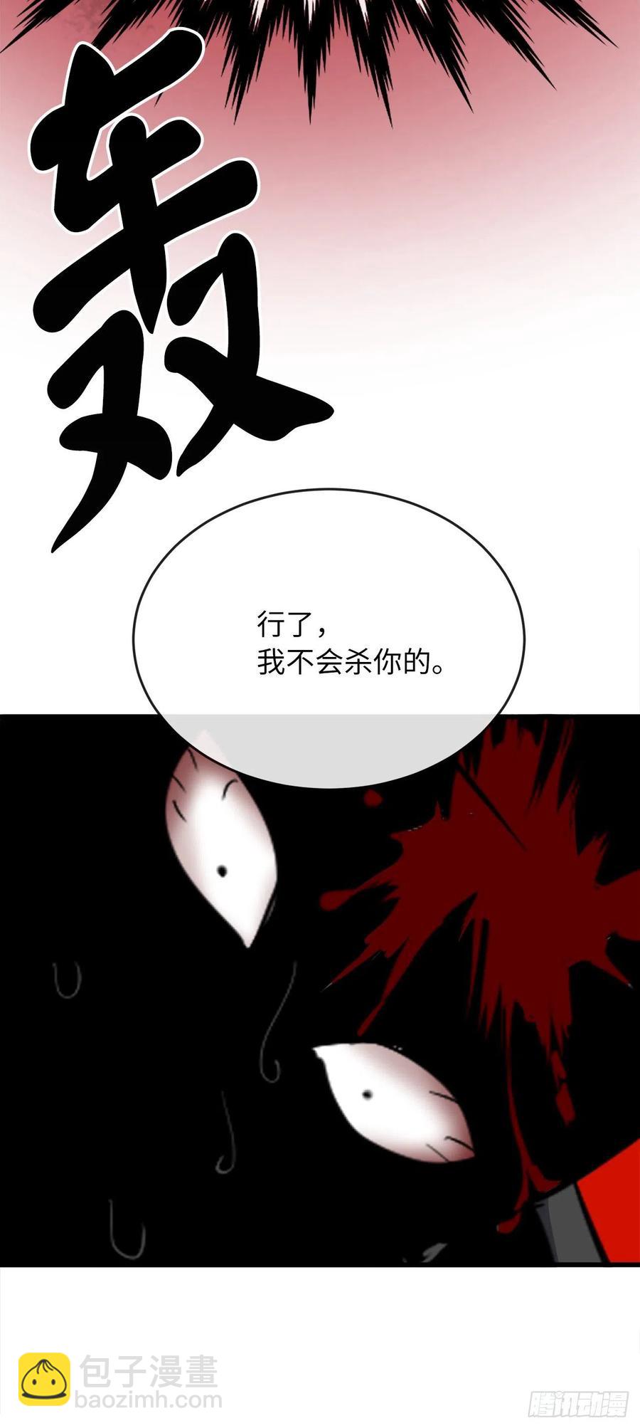 178.隐藏实力(1/2)-第183话