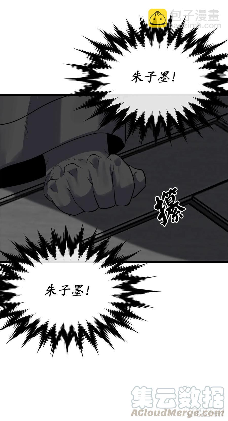 178.隐藏实力(1/2)-第183话