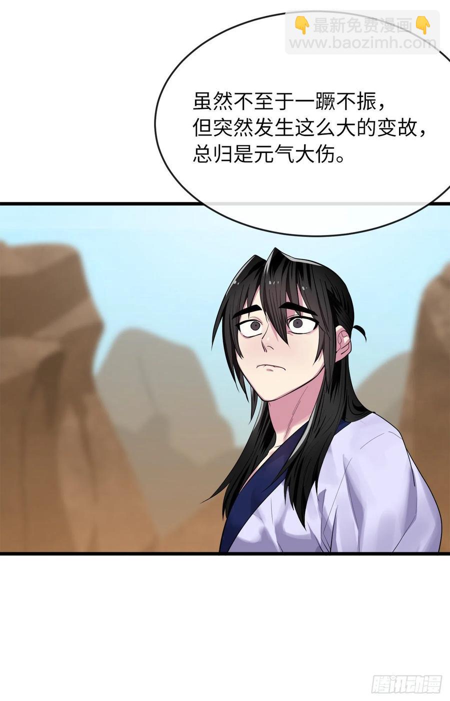 178.隐藏实力(1/2)-第183话