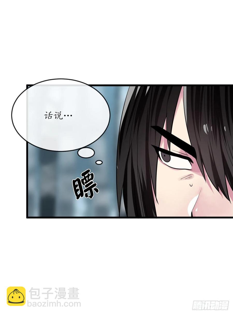 180.魔教异动(1/3)-第185话