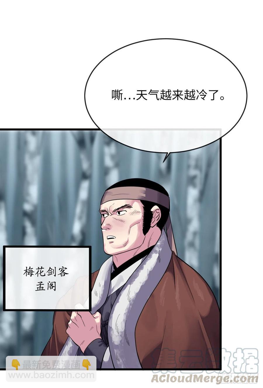 180.魔教异动(1/3)-第185话