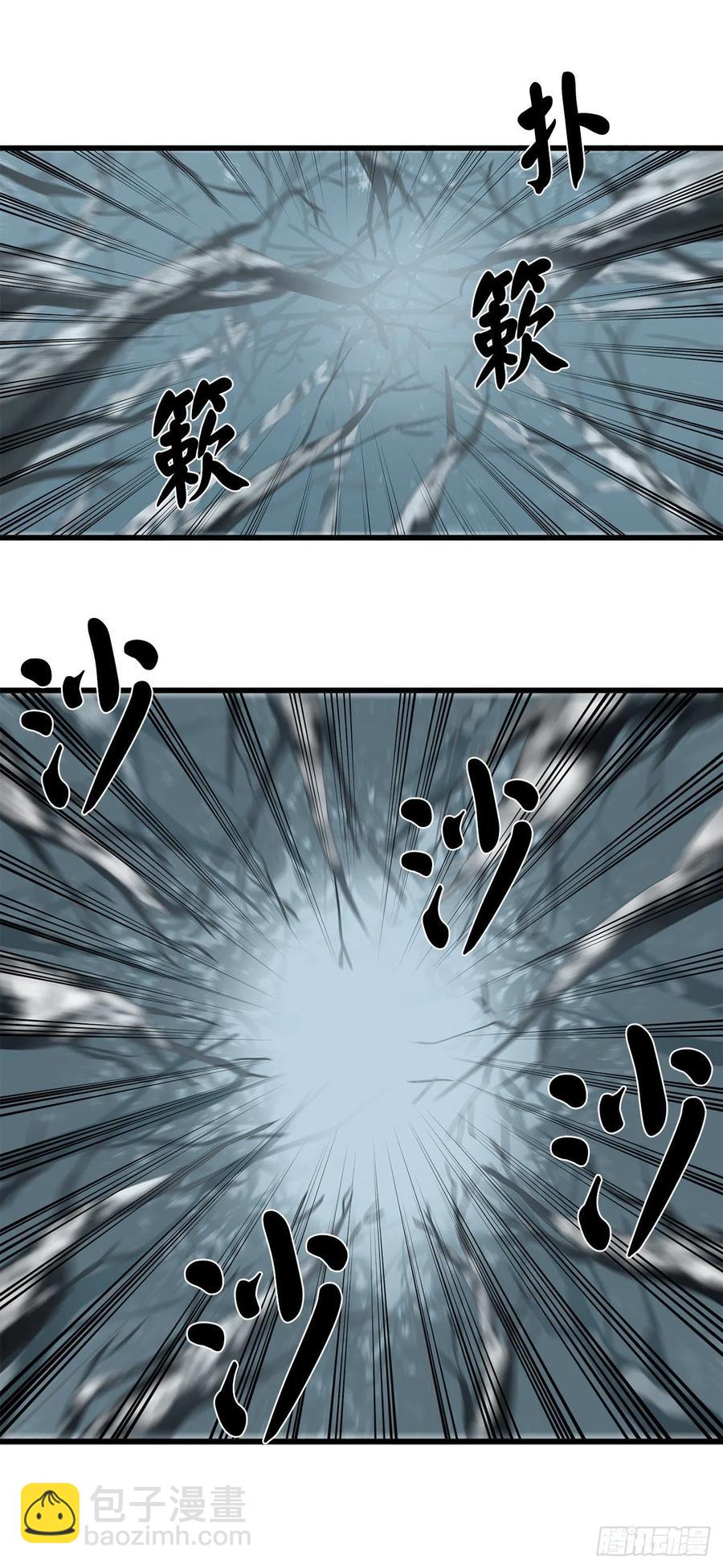 180.魔教异动(1/3)-第185话