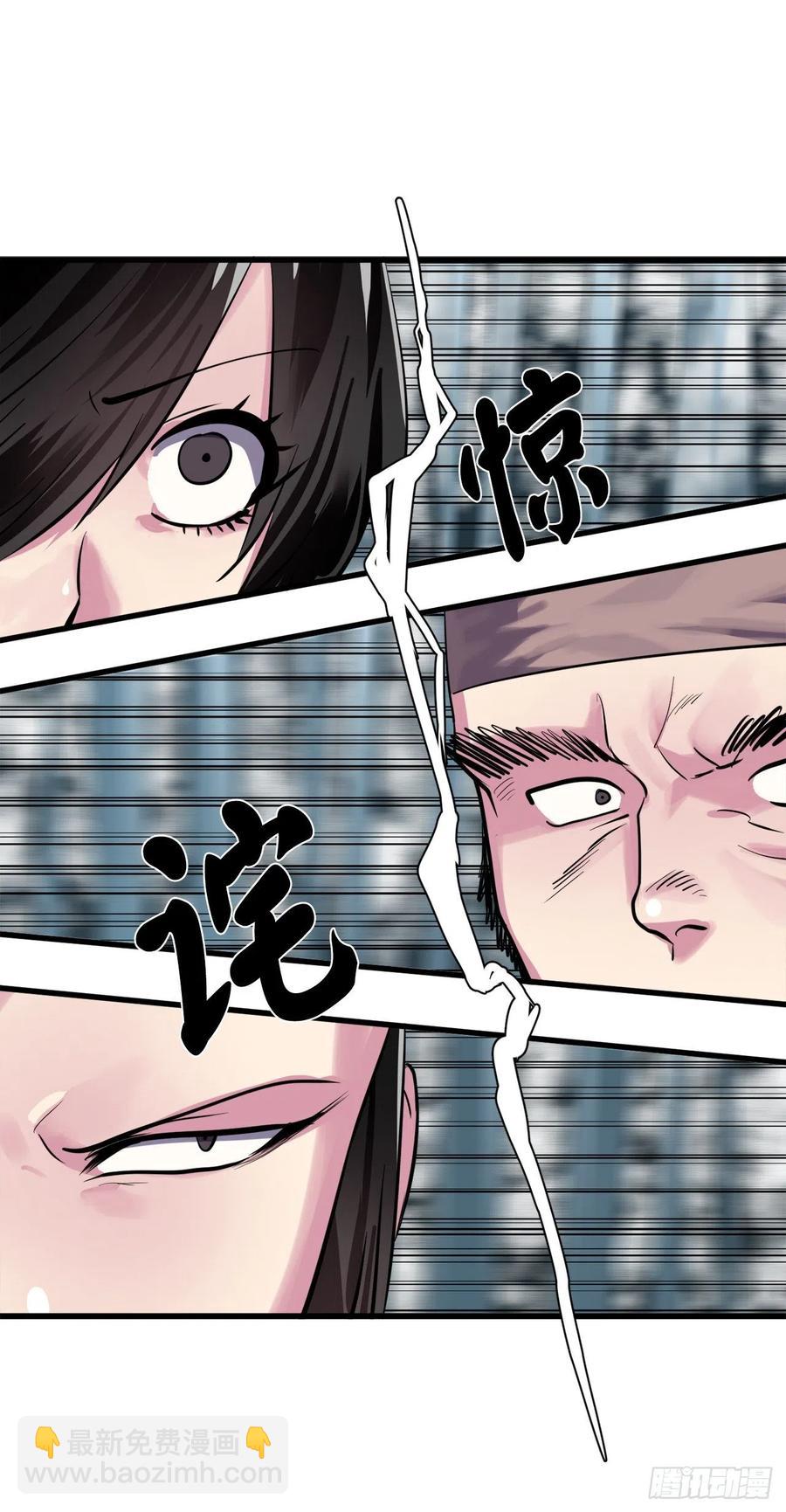 180.魔教异动(1/3)-第185话