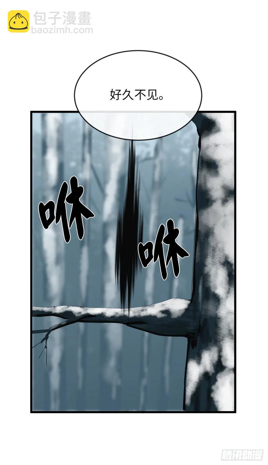 180.魔教异动(1/3)-第185话