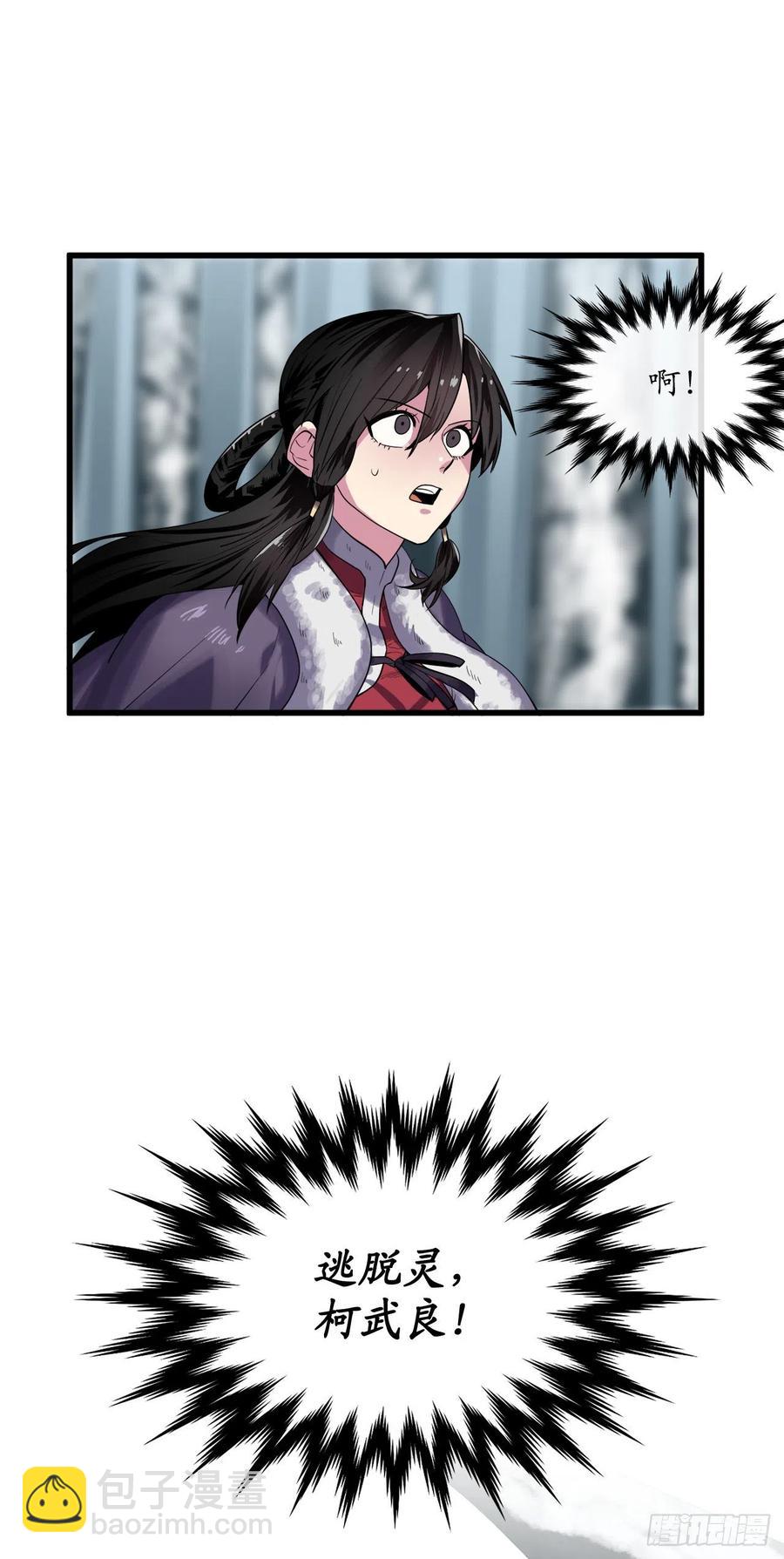 180.魔教异动(1/3)-第185话